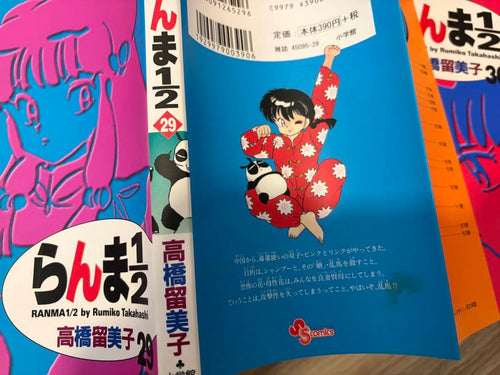 Boy'S Manga 1/2 3 38