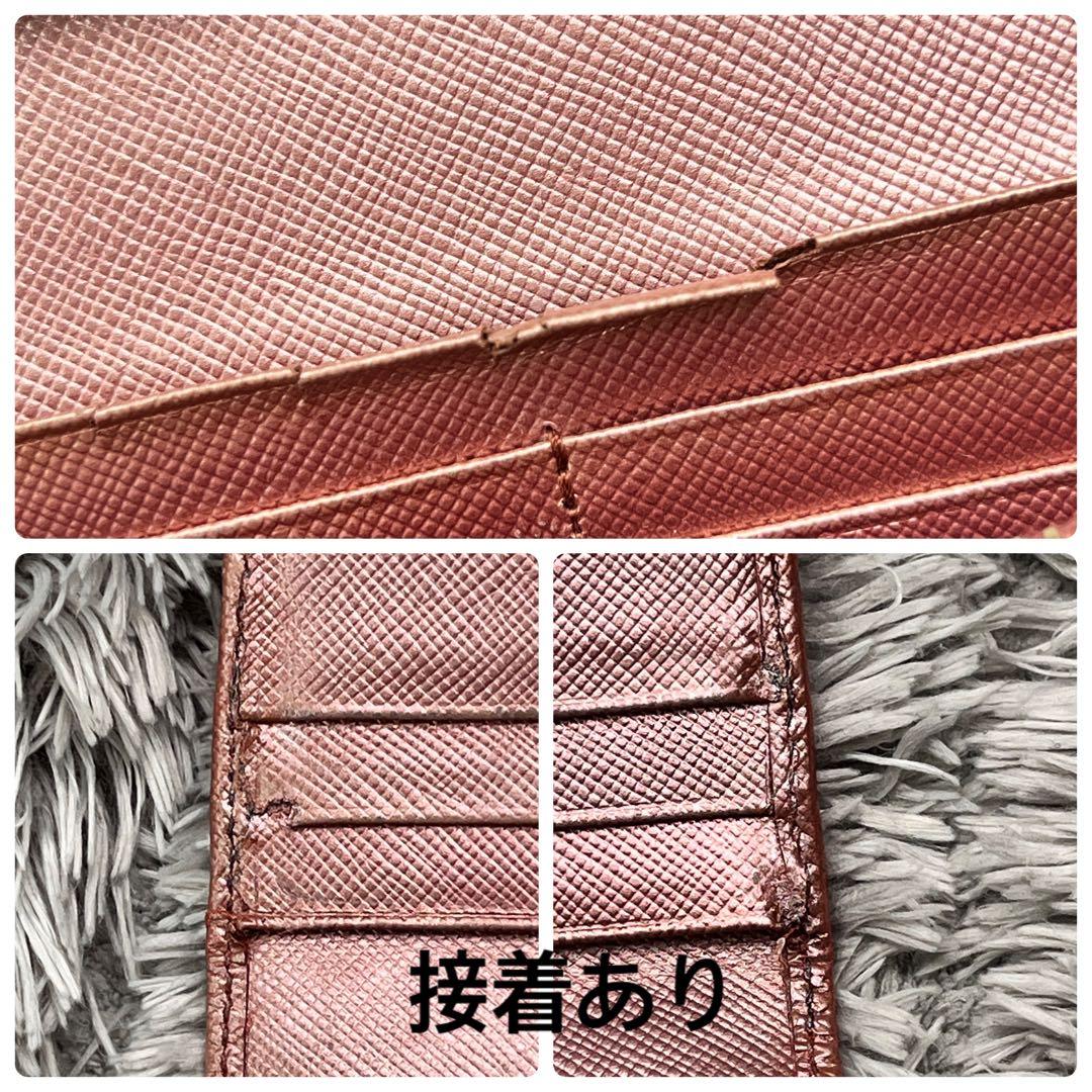 Prada Long Wallets
