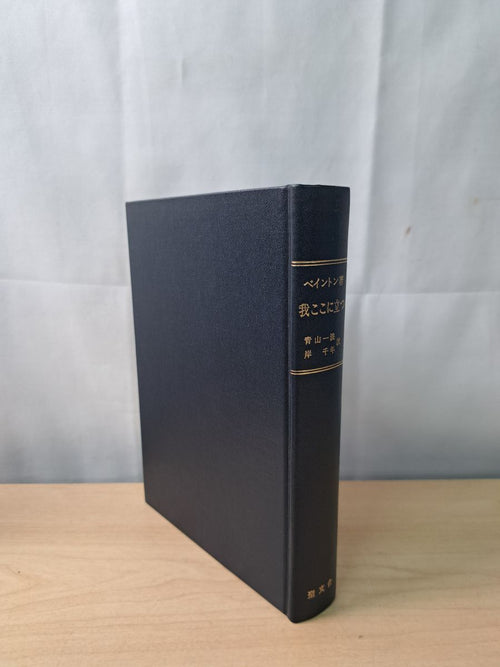 Literature Novel