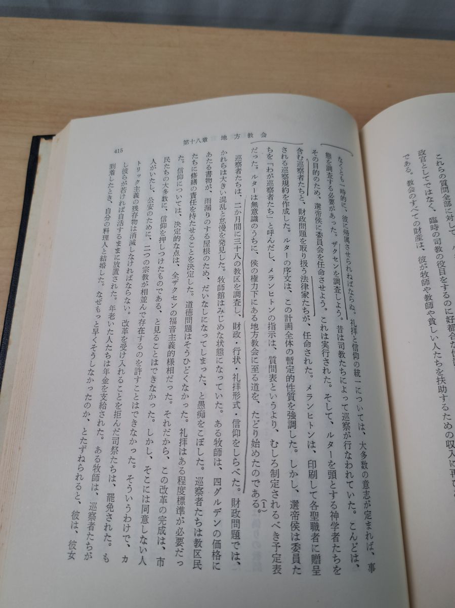 Literature Novel