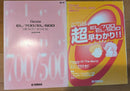 Yamaha Electronic Organs Electone El-900M /Mdr-5