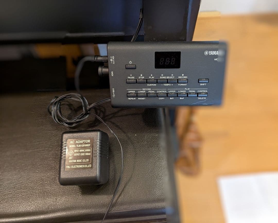 Yamaha Electronic Organs Electone El-900M /Mdr-5