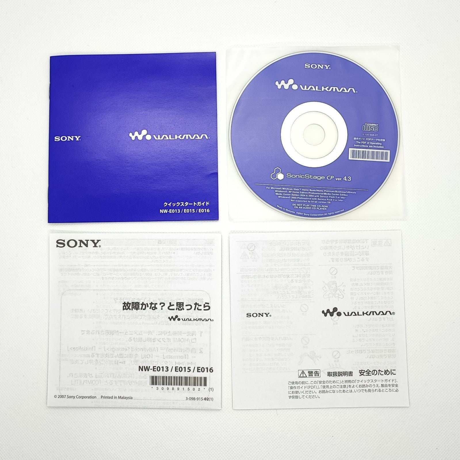 Sony Digital Audio Player 26011701 Walkman Nw-E015