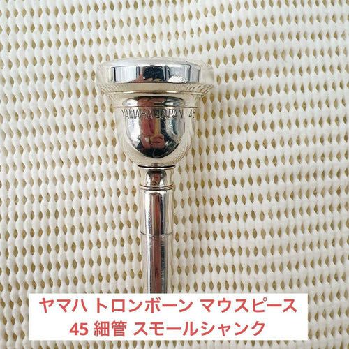 Yamaha Trombone Maupee 45
