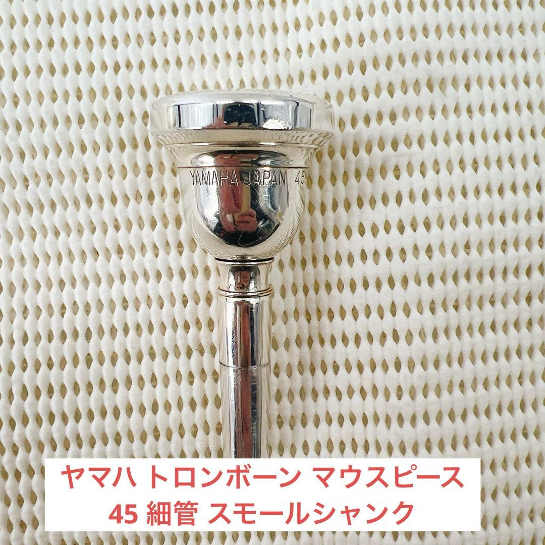 Yamaha Trombone Maupee 45