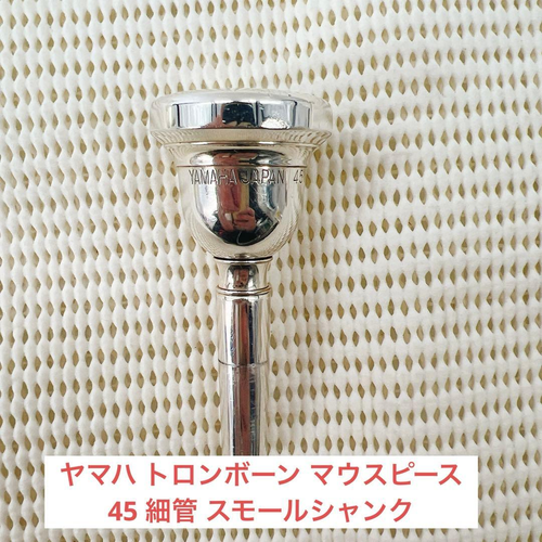 Yamaha Trombone Maupee 45