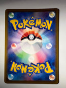 Pokemon Card Game Vstar Sar S12A 221/172