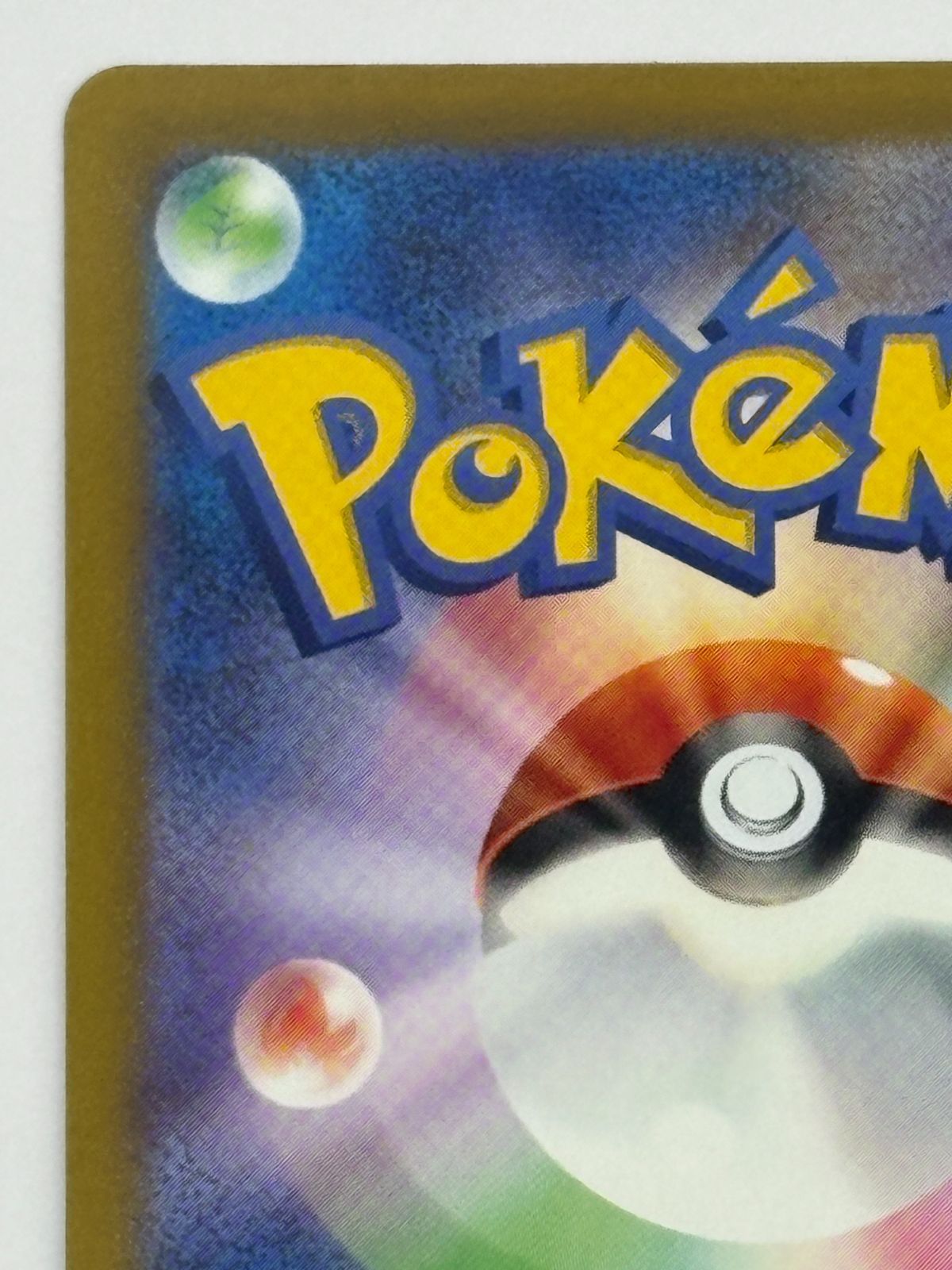 Pokemon Card Game Vstar Sar S12A 221/172