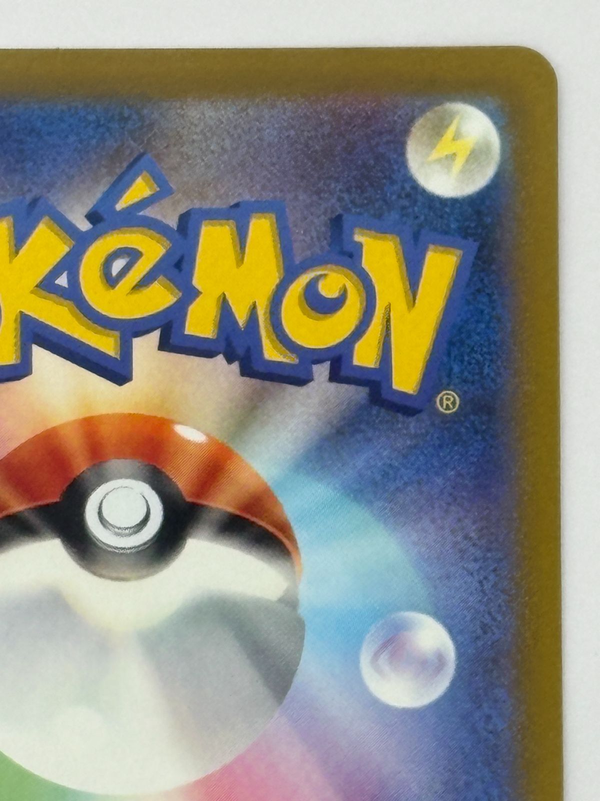 Pokemon Card Game Vstar Sar S12A 221/172