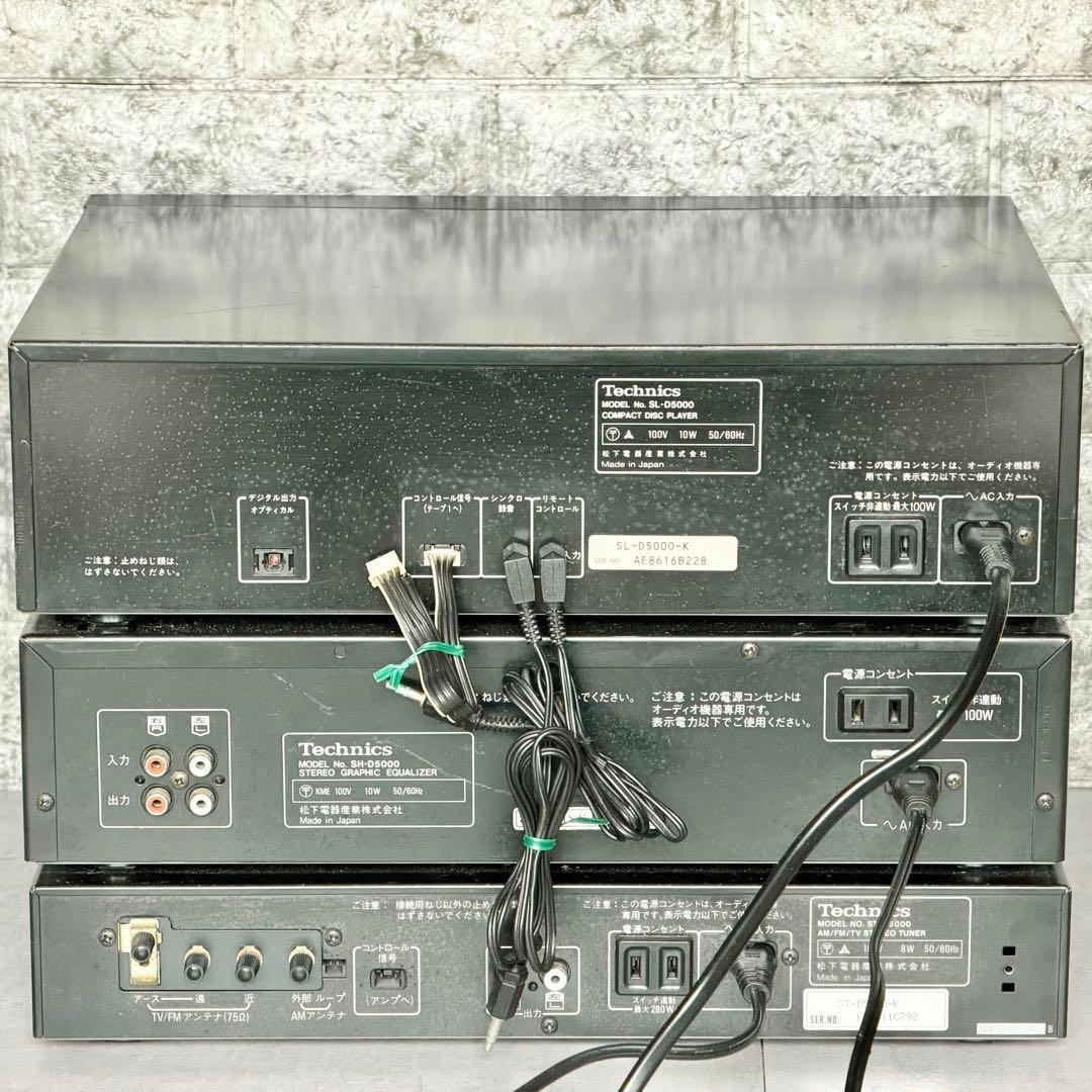 Technics Mini Component Systems Digital Link D5000 3