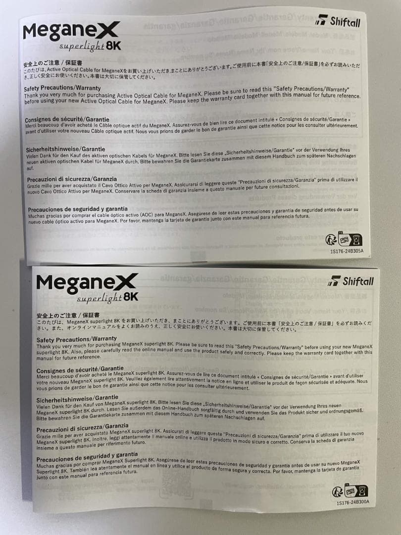 Other Meganex Superlight 8K Usb (5M)