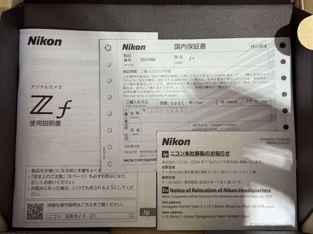 Nikon Mirrorless Interchangeable Lens Cameras Zf
