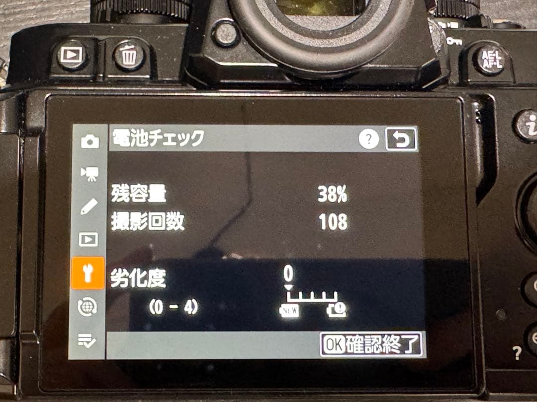Nikon Mirrorless Interchangeable Lens Cameras Zf