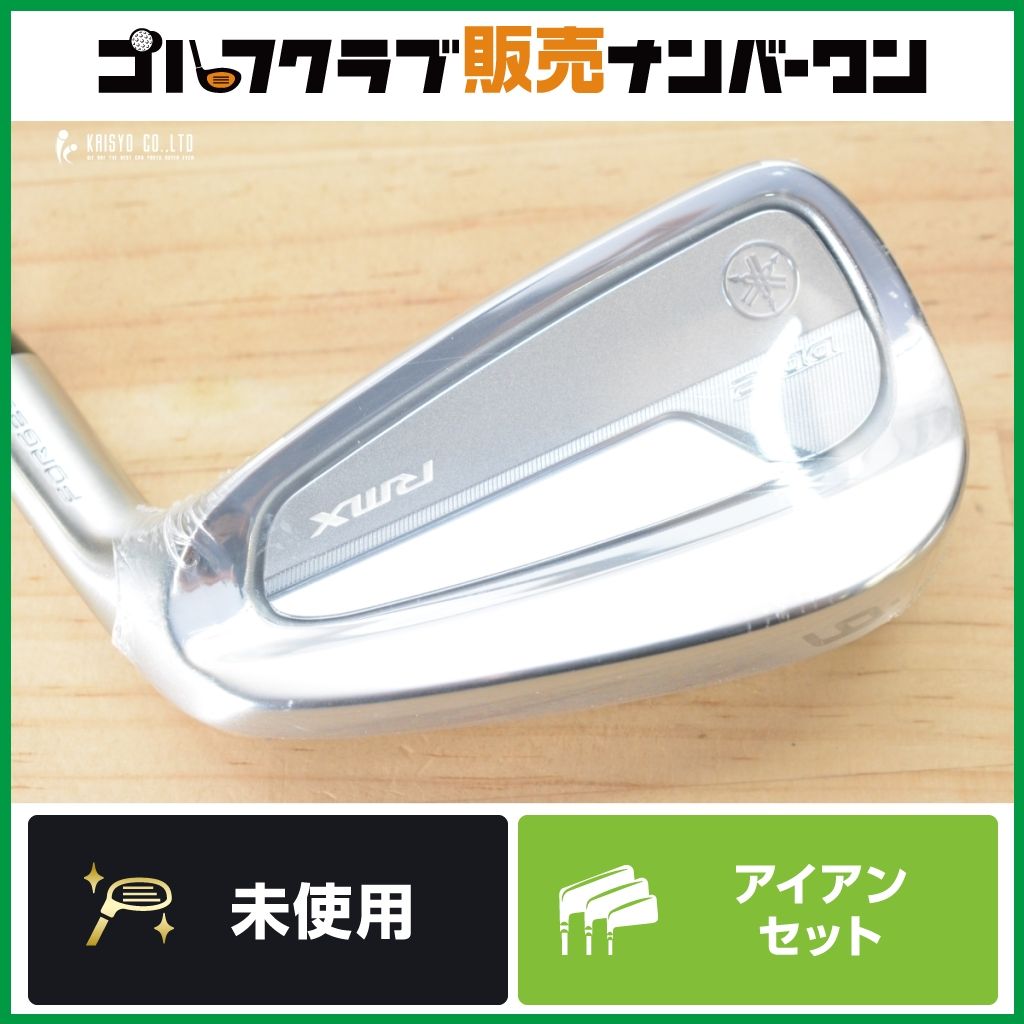 Yamaha Iron Set Rmx Dd-2 2026 6 Pw 5 Tensei Gr I50 Sr