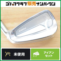 Yamaha Iron Set Rmx Dd-2 2026 6 Pw 5 Tensei Gr I50 Sr