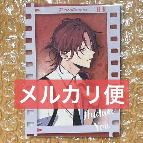 Cards, Photos Bromides Procellarum P Time Cd