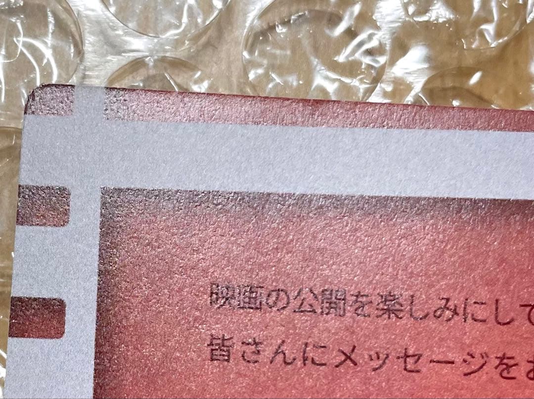 Cards, Photos Bromides Procellarum P Time Cd