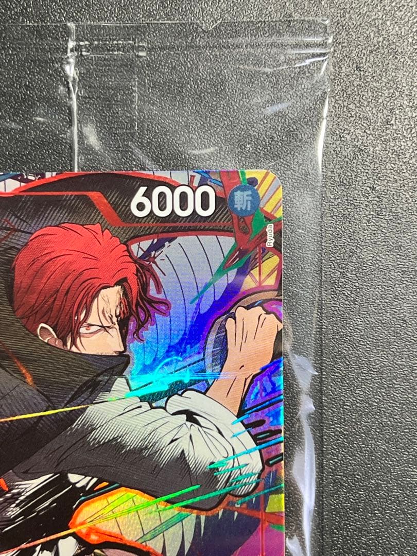 One Piece Card Game R Op12-008