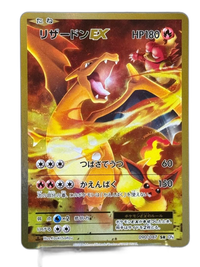 Pokemon Card Game Ex Sr Cp6 20Th Anniversary 090/087