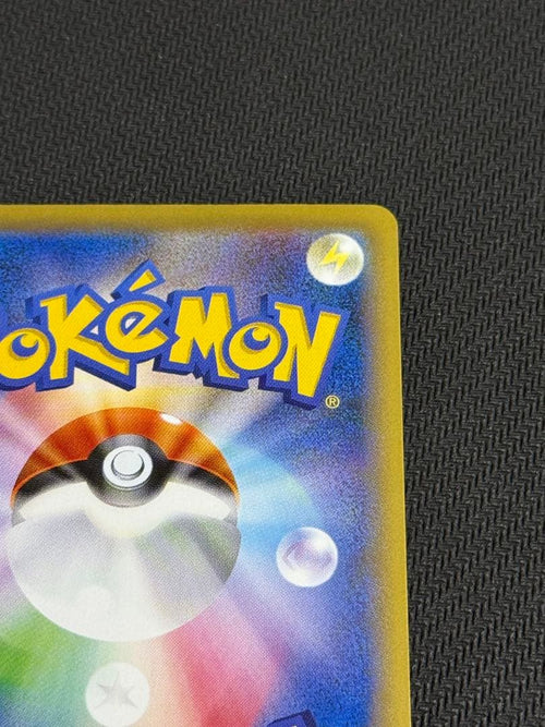 Pokemon Card Game Ex Sr Cp6 20Th Anniversary 090/087