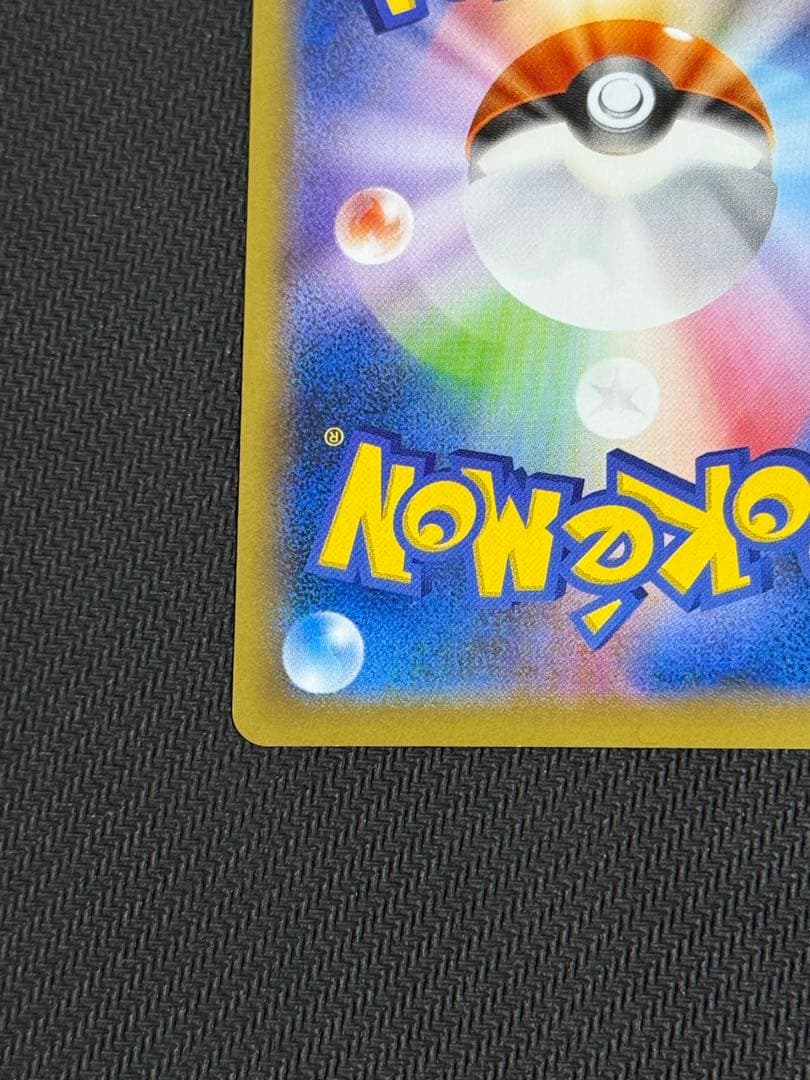 Pokemon Card Game Ex Sr Cp6 20Th Anniversary 090/087