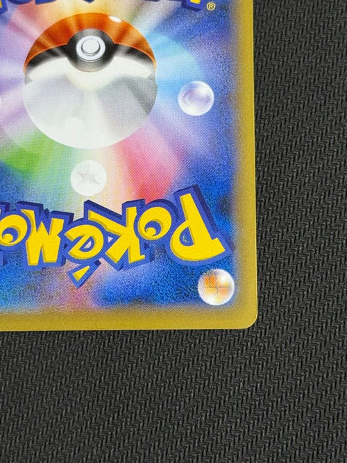 Pokemon Card Game Ex Sr Cp6 20Th Anniversary 090/087