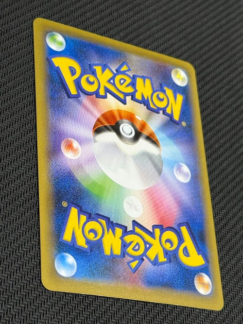 Pokemon Card Game Ex Sr Cp6 20Th Anniversary 090/087