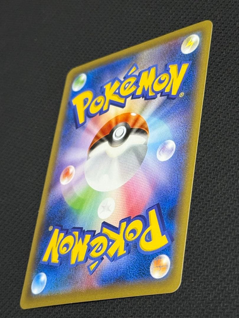 Pokemon Card Game Ex Sr Cp6 20Th Anniversary 090/087