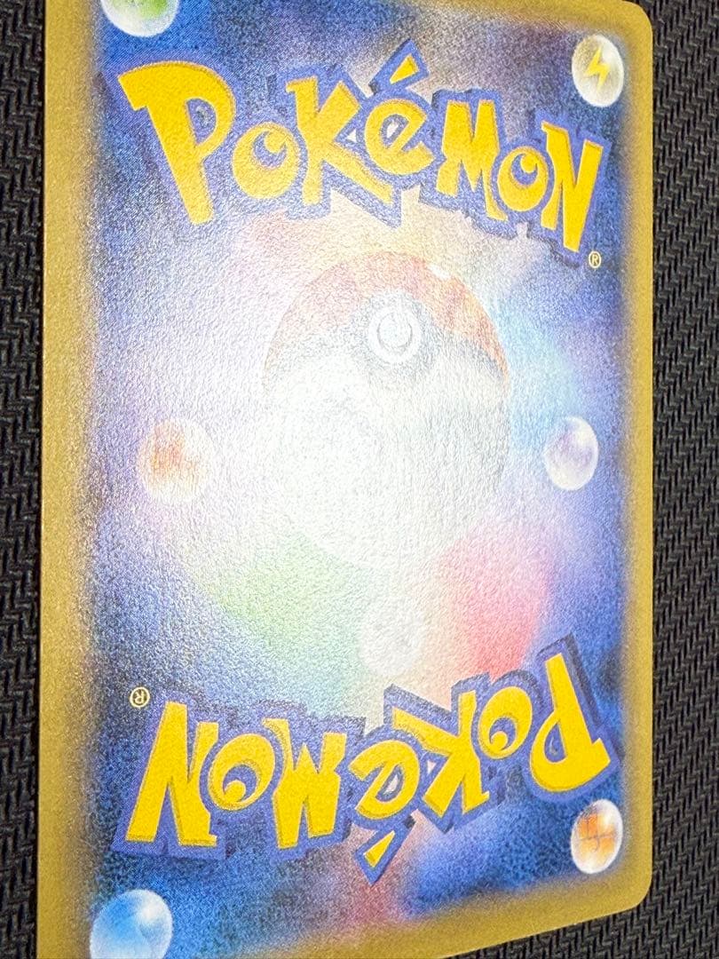 Pokemon Card Game Ex Sr Cp6 20Th Anniversary 090/087
