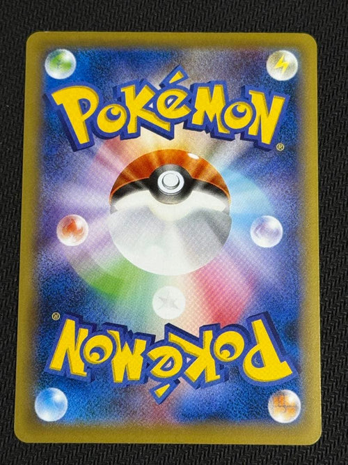 Pokemon Card Game Ex Sr Cp6 20Th Anniversary 090/087