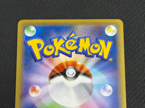 Pokemon Card Game Ex Sr Cp6 20Th Anniversary 090/087