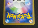 Pokemon Card Game Ex Sr Cp6 20Th Anniversary 090/087