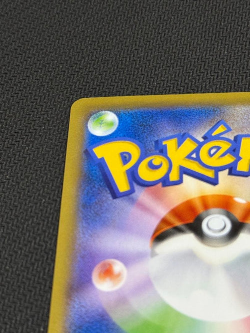 Pokemon Card Game Ex Sr Cp6 20Th Anniversary 090/087