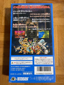 Super Famicom Games (Physical) 2