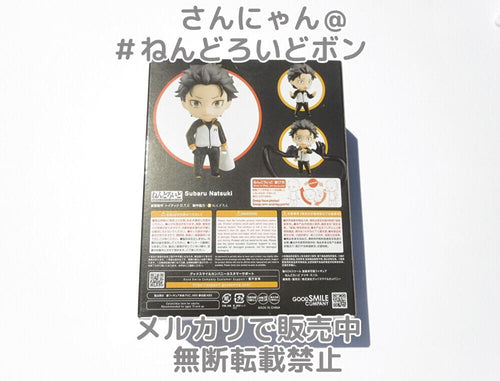 Other Re: