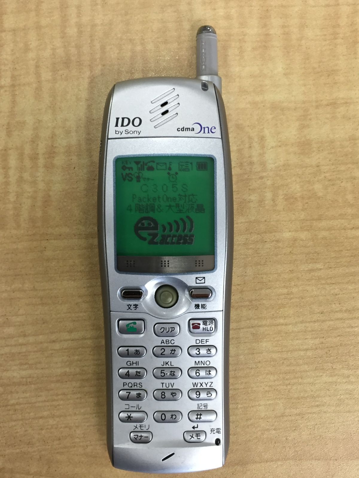 Sony Mobile Phone Body Ido Cdma One By M71