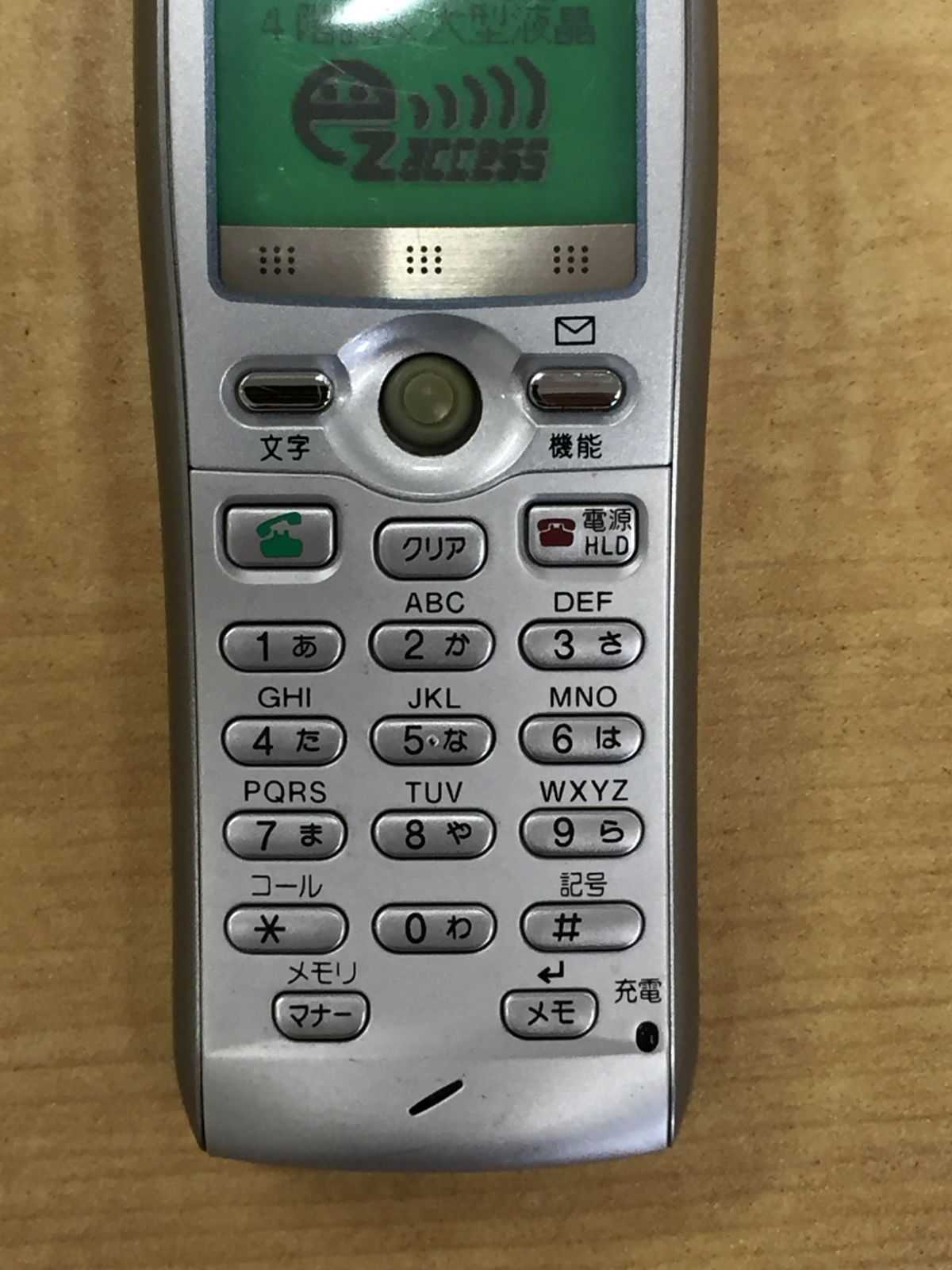 Sony Mobile Phone Body Ido Cdma One By M71