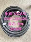 Electrical Materials Yazaki Cvv Cvv1.25X20C