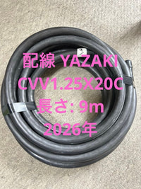 Electrical Materials Yazaki Cvv Cvv1.25X20C