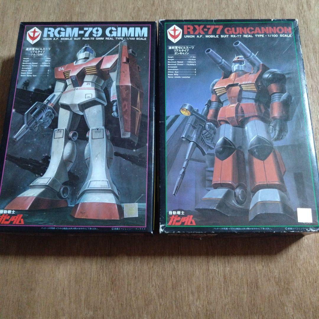 Bandai Rg (Real Grade) 4