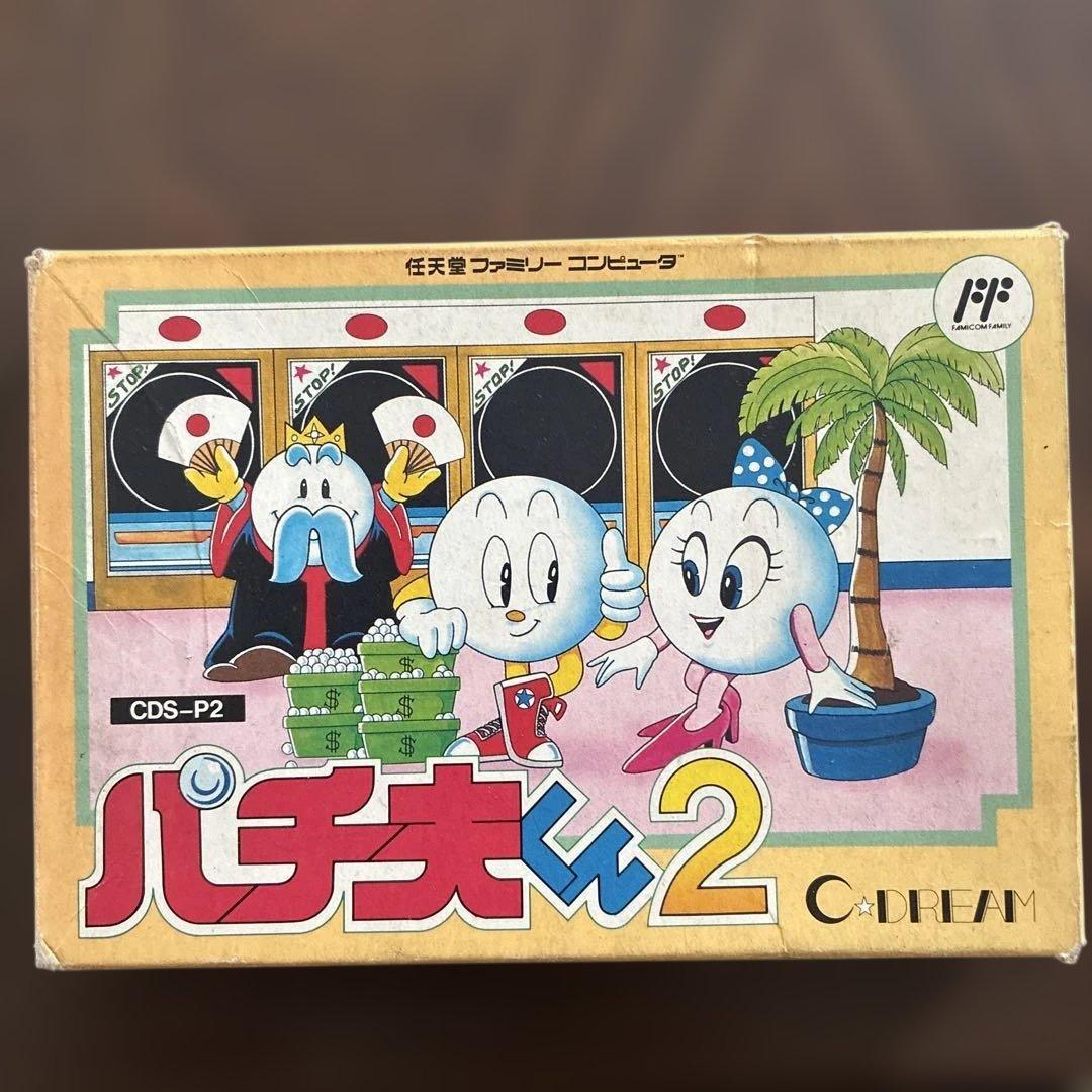 Games 2