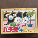Games 2