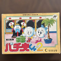 Games 2