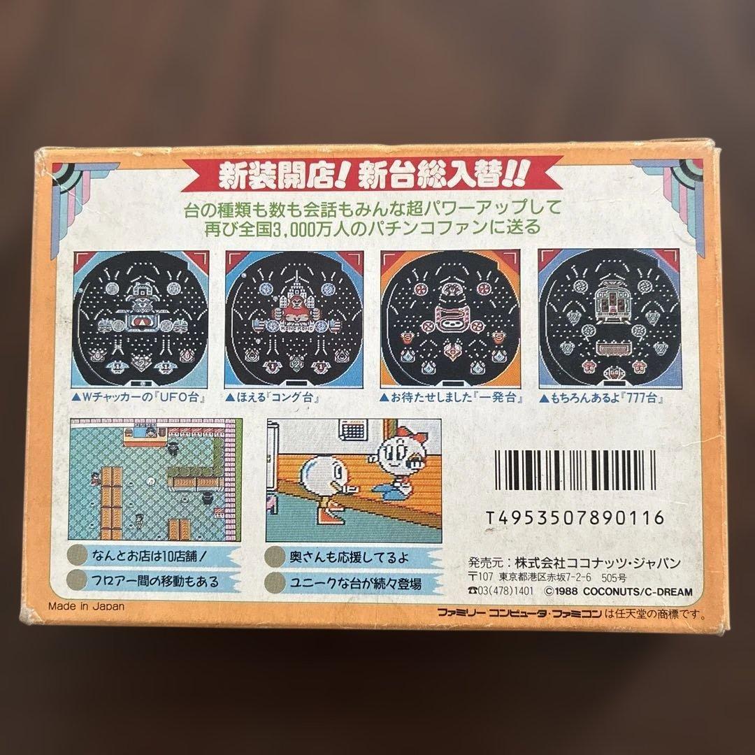 Games 2