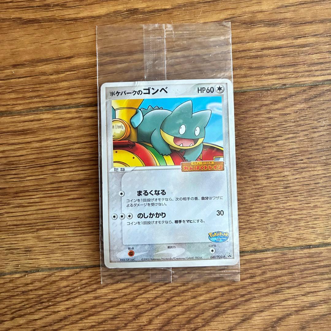 Pok Mon Tcg Trading Card Game