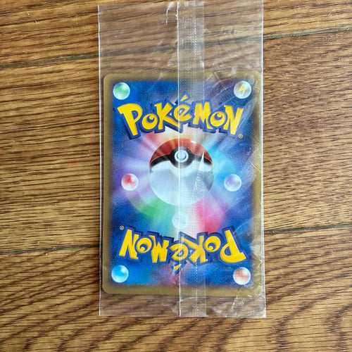 Pok Mon Tcg Trading Card Game