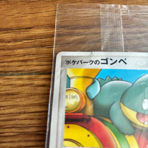 Pok Mon Tcg Trading Card Game