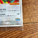 Pok Mon Tcg Trading Card Game