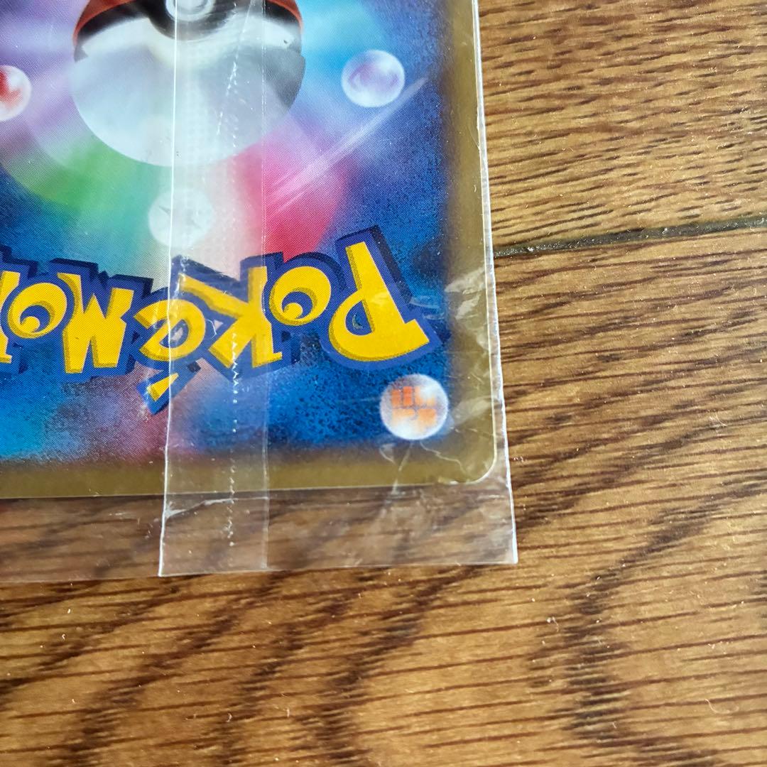 Pok Mon Tcg Trading Card Game