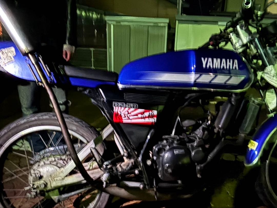 Yamaha Motor Scarf Rz50